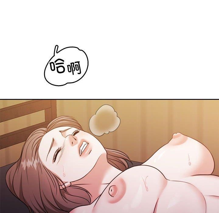 怀孕契约 第33话 77.jpg