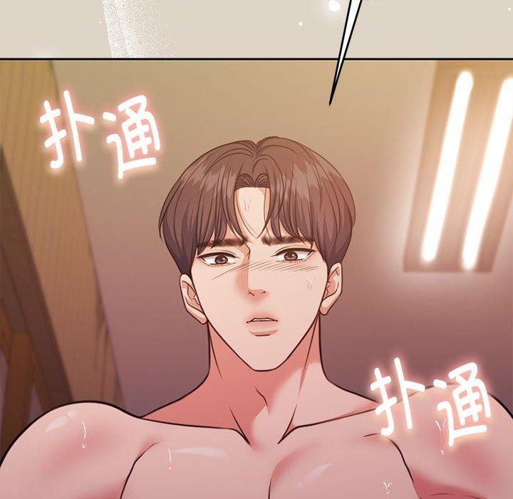 怀孕契约 第33话 45.jpg