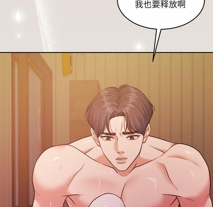 怀孕契约 第33话 38.jpg
