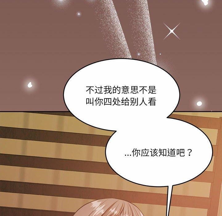 怀孕契约 第33话 31.jpg