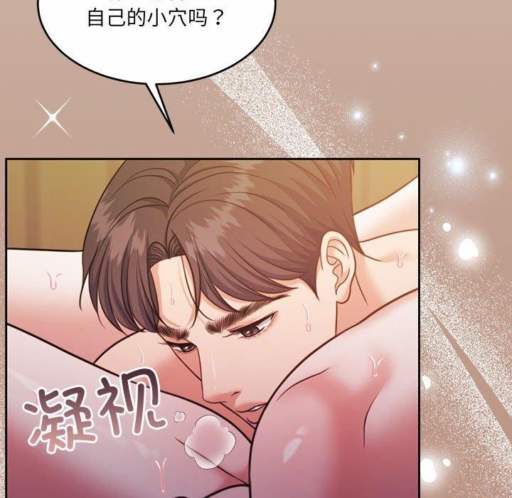 怀孕契约 第33话 23.jpg