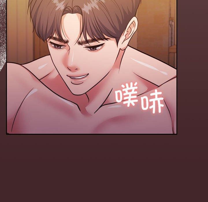 怀孕契约 第33话 52.jpg