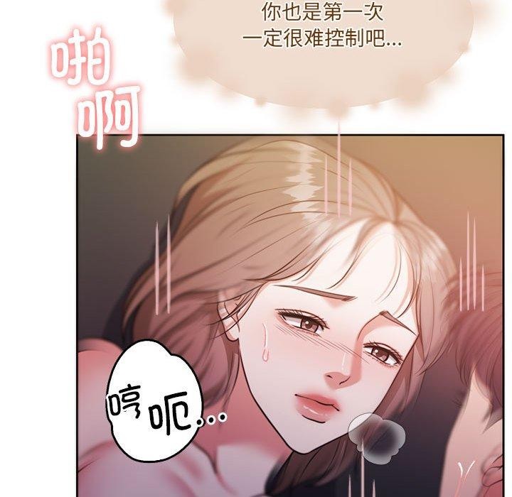 怀孕契约 第33话 86.jpg