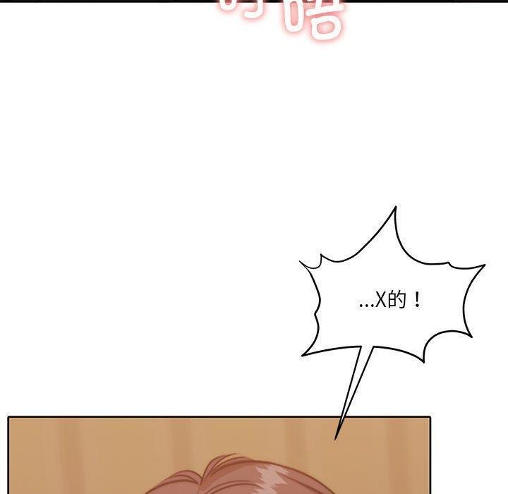 怀孕契约 第33话 130.jpg
