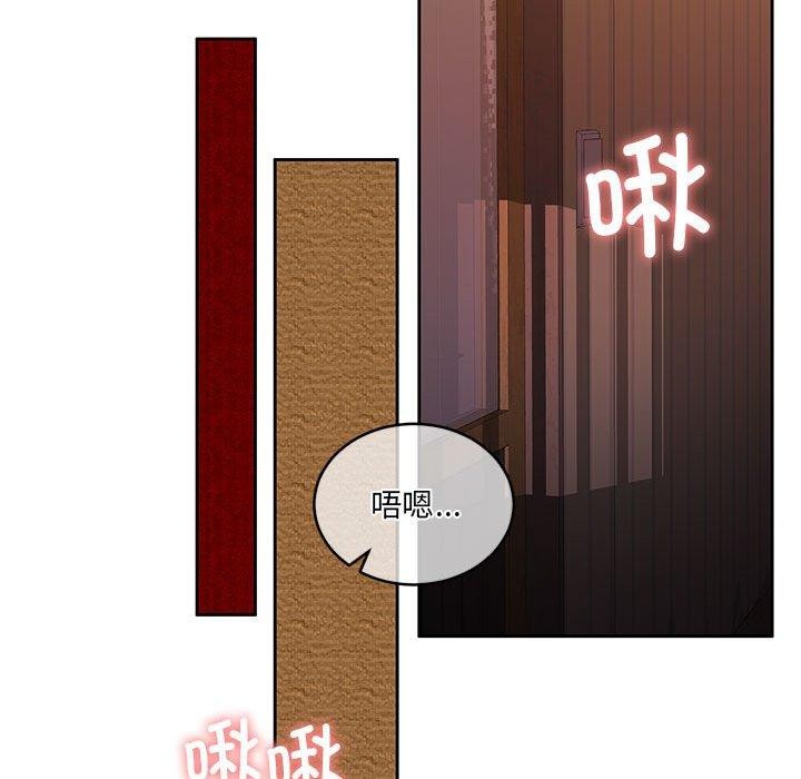 怀孕契约 第33话 101.jpg