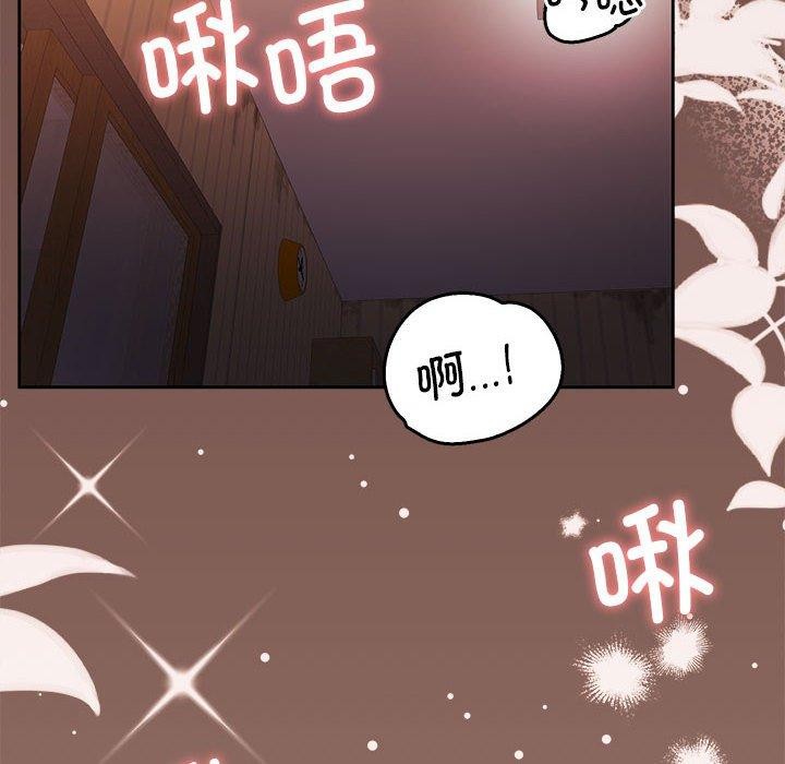 怀孕契约 第33话 6.jpg