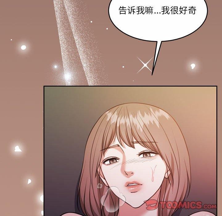 怀孕契约 第33话 57.jpg