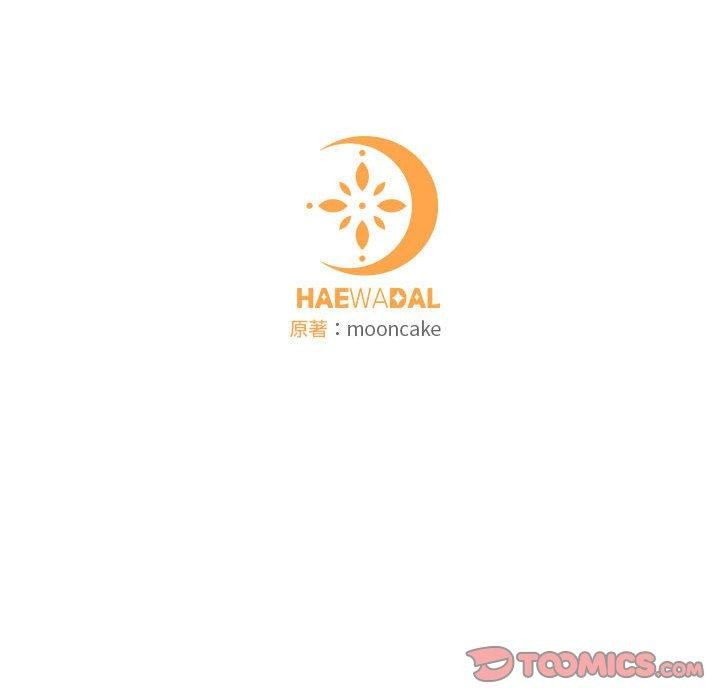 怀孕契约 第33话 165.jpg
