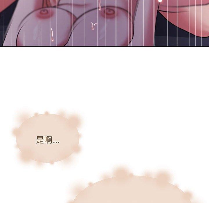 怀孕契约 第33话 85.jpg