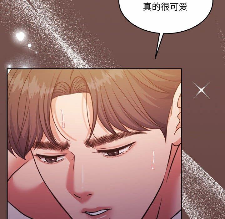 怀孕契约 第33话 27.jpg