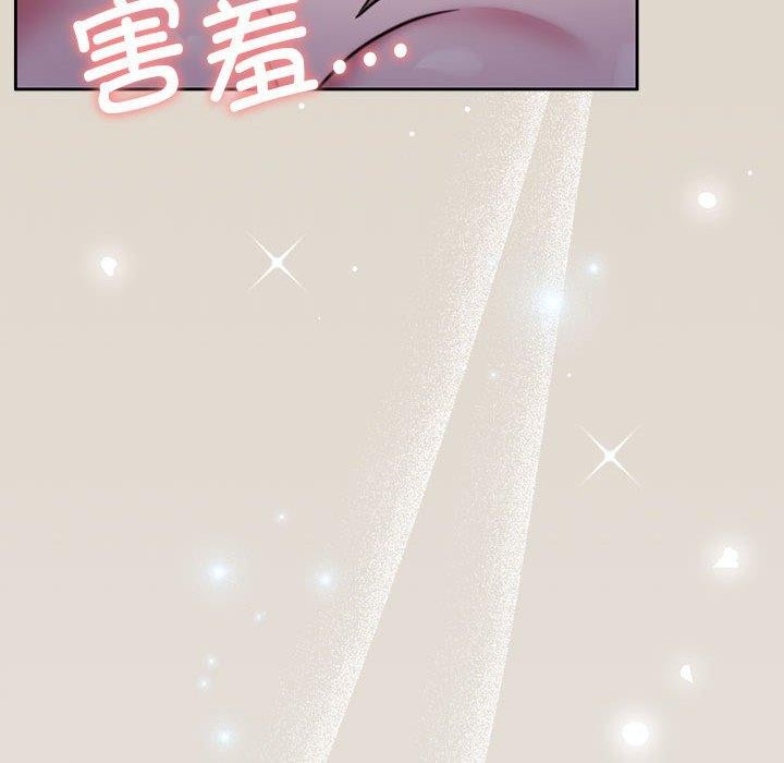 怀孕契约 第33话 62.jpg