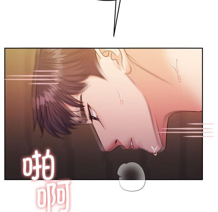 怀孕契约 第33话 88.jpg