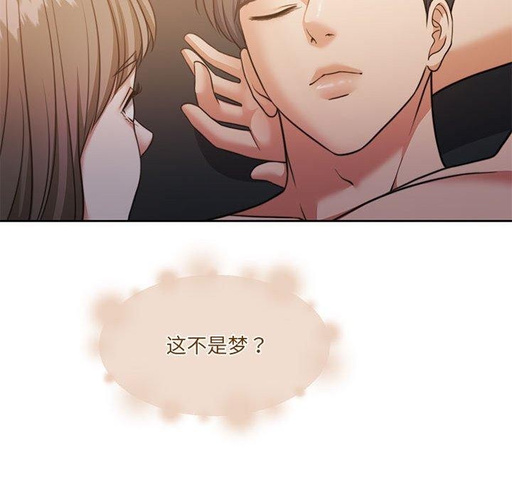 怀孕契约 第33话 159.jpg