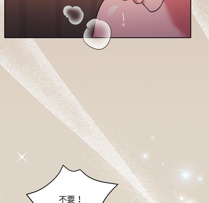 怀孕契约 第33话 35.jpg
