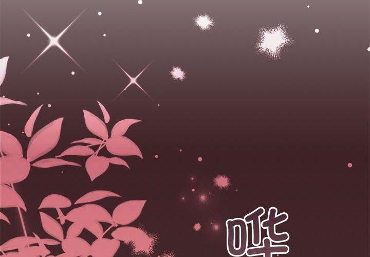 怀孕契约 第33话 2.jpg