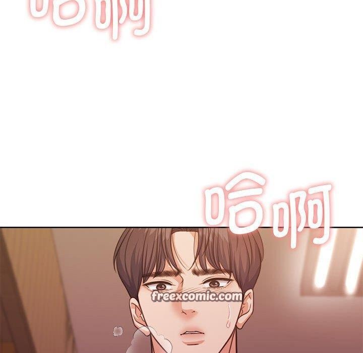 怀孕契约 第33话 140.jpg