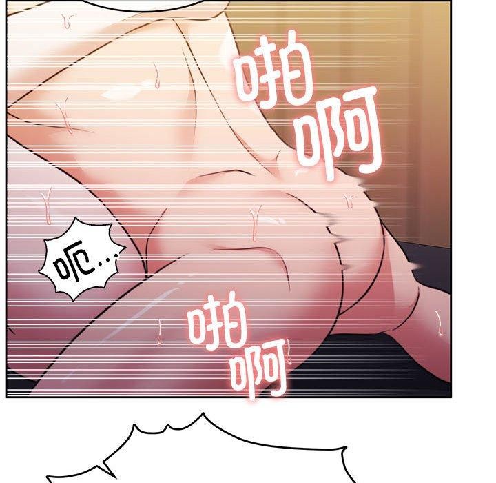怀孕契约 第33话 97.jpg