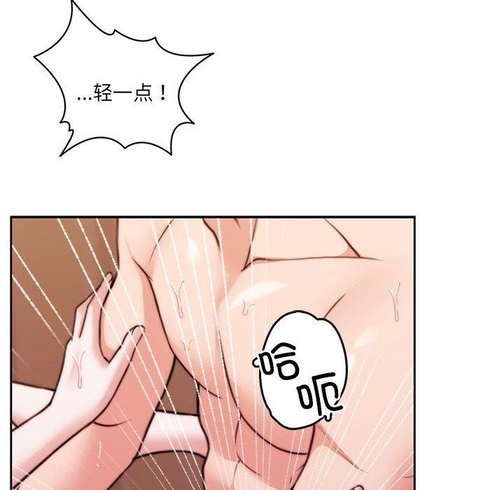 怀孕契约 第33话 79.jpg