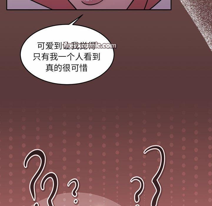 怀孕契约 第33话 28.jpg