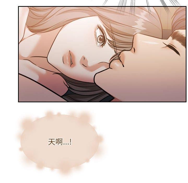 怀孕契约 第33话 157.jpg