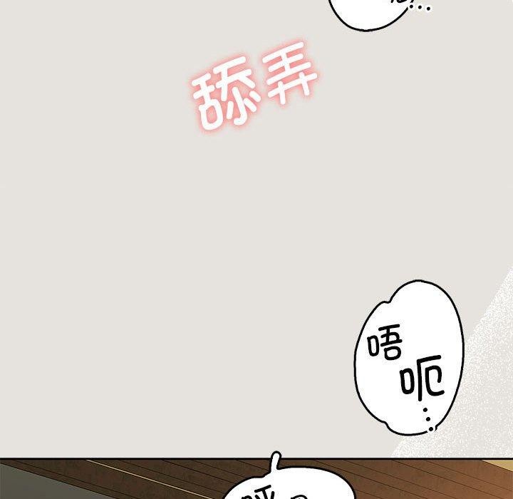 怀孕契约 第33话 16.jpg