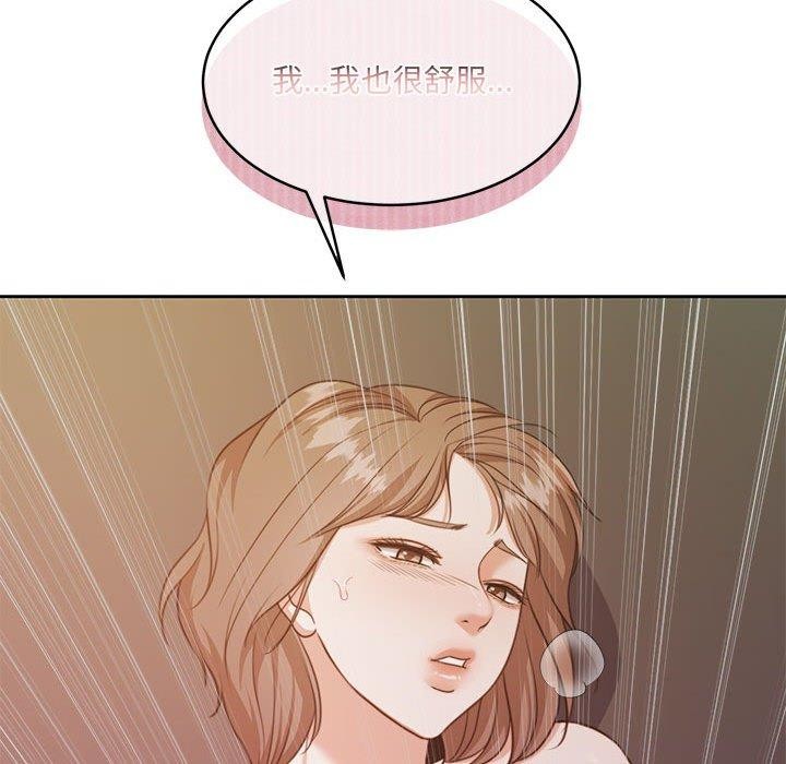 怀孕契约 第33话 92.jpg