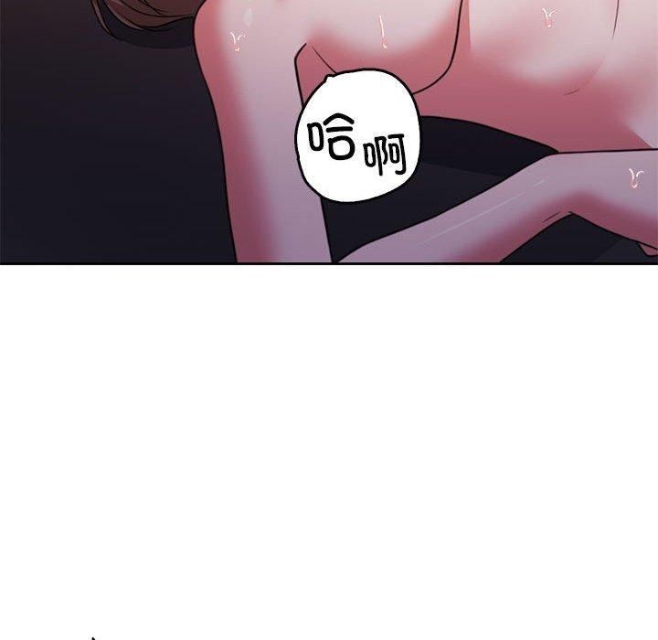 怀孕契约 第33话 78.jpg