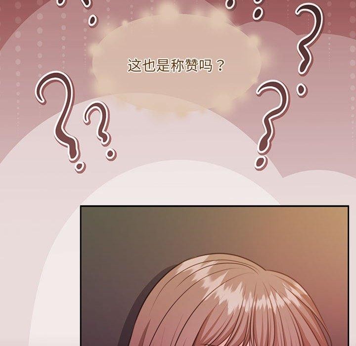 怀孕契约 第33话 29.jpg