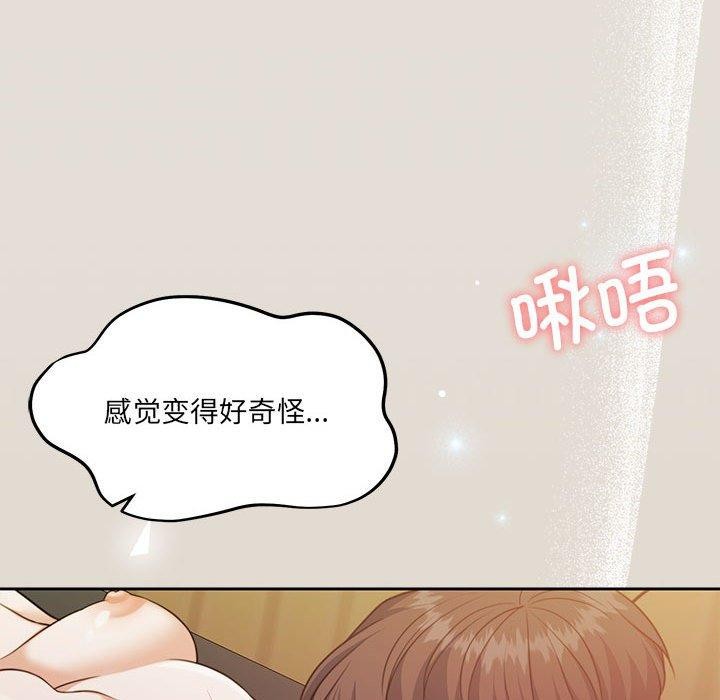 怀孕契约 第33话 19.jpg