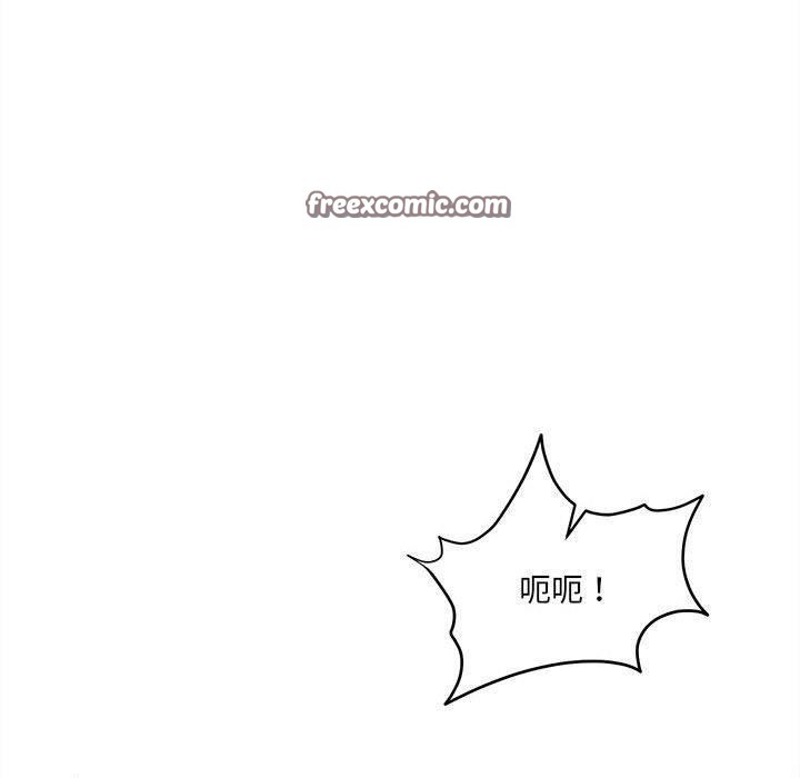 怀孕契约 第33话 70.jpg