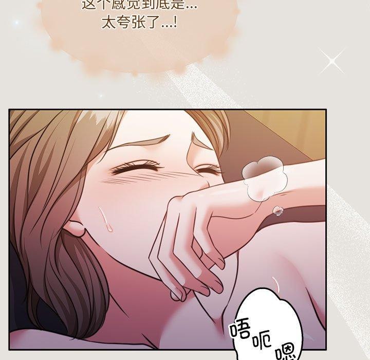 怀孕契约 第33话 15.jpg