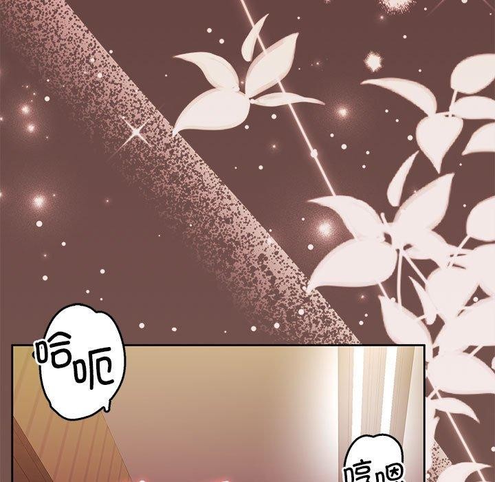 怀孕契约 第33话 5.jpg