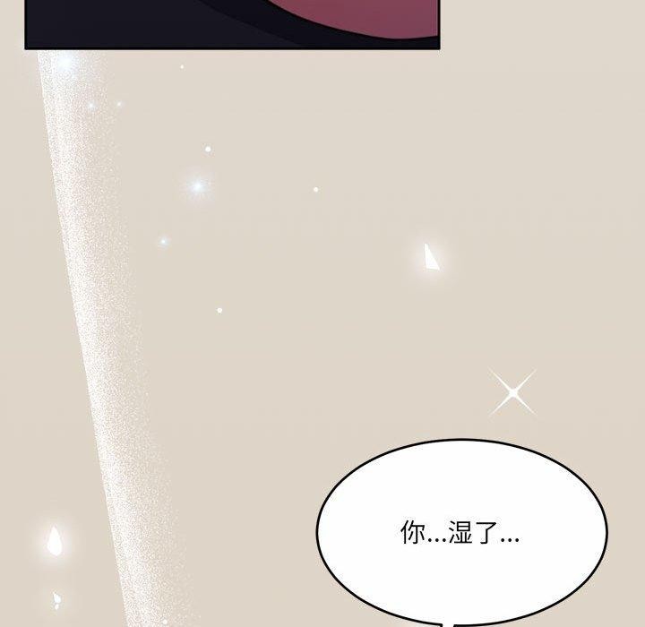 怀孕契约 第33话 44.jpg