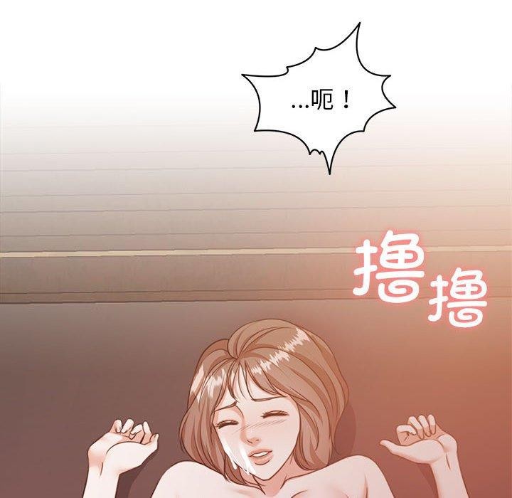 怀孕契约 第33话 137.jpg
