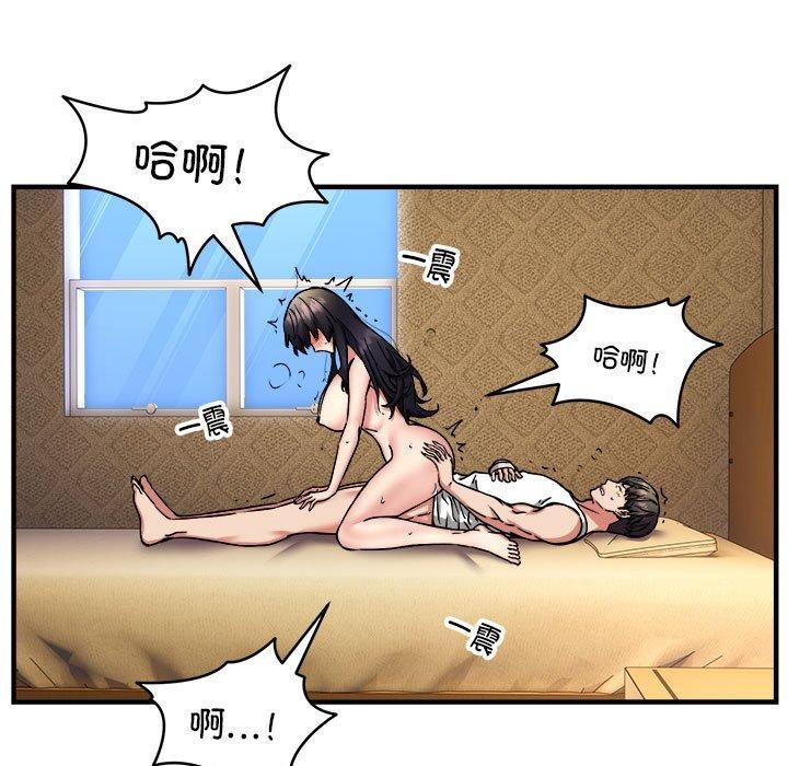 新都市外卖员 第45话 46.jpg