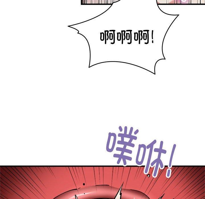 新都市外卖员 第45话 36.jpg