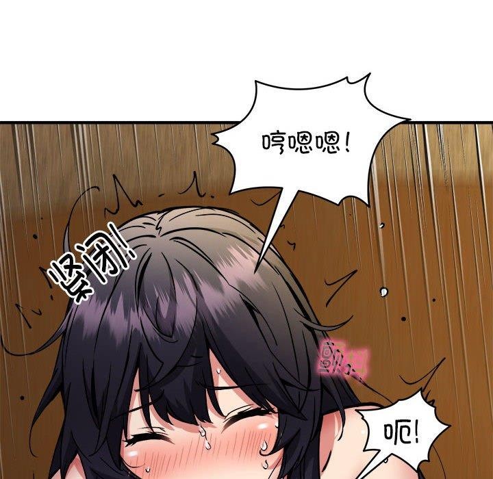 新都市外卖员 第45话 23.jpg