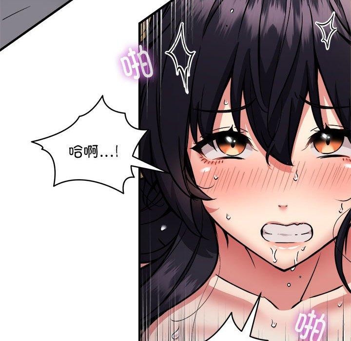 新都市外卖员 第45话 35.jpg