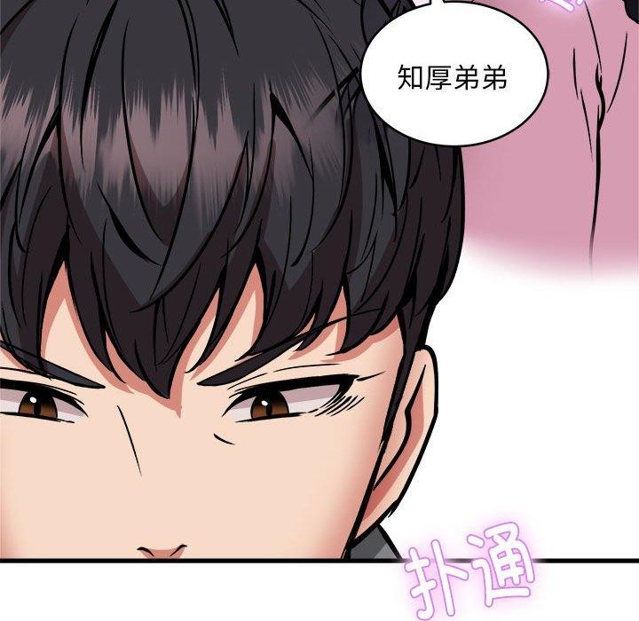 新都市外卖员 第45话 136.jpg