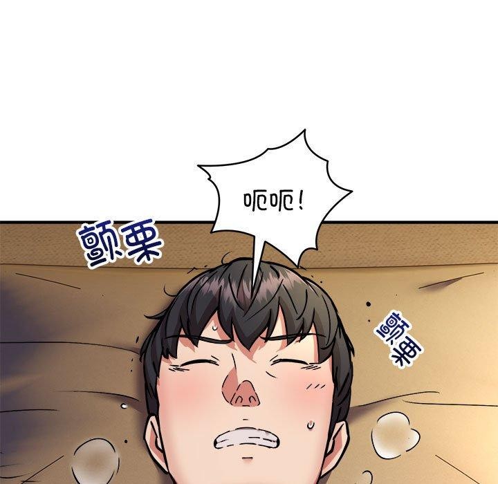 新都市外卖员 第45话 44.jpg