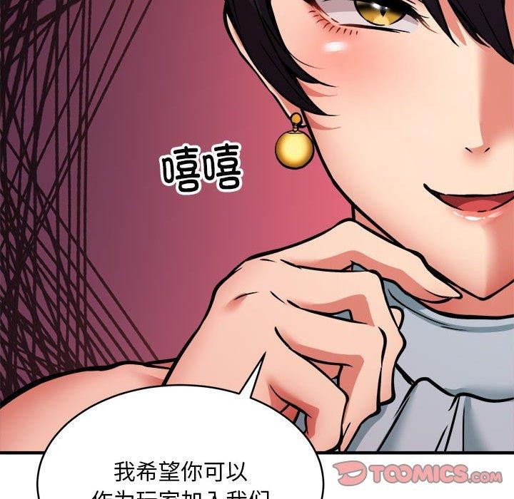 新都市外卖员 第45话 123.jpg