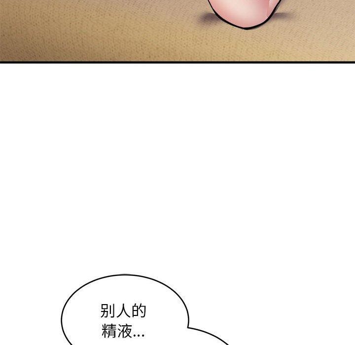 新都市外卖员 第45话 55.jpg
