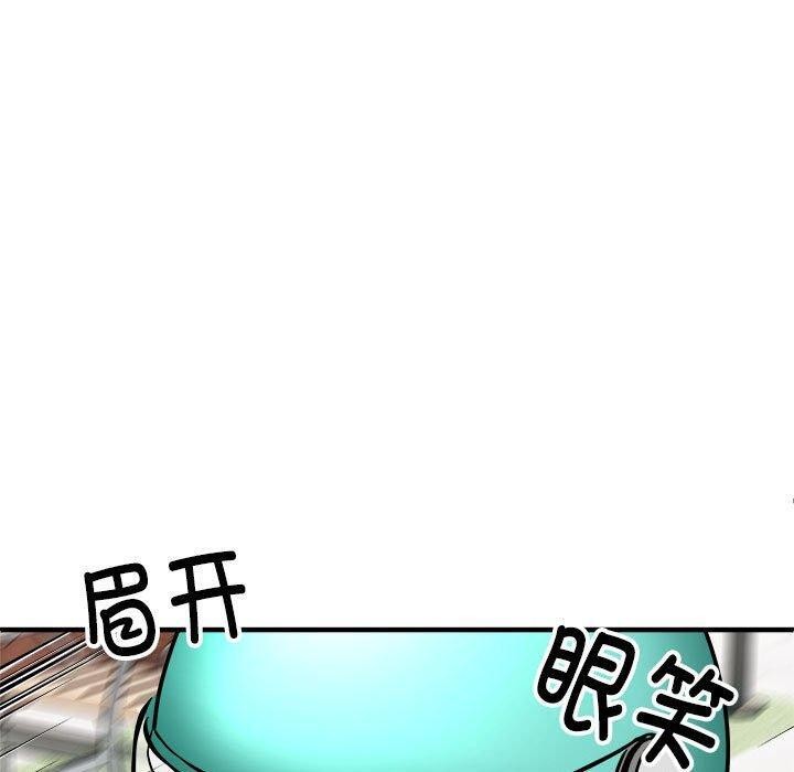 新都市外卖员 第45话 60.jpg