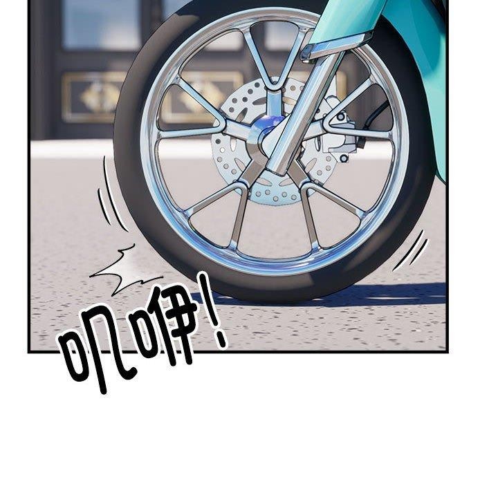 新都市外卖员 第45话 68.jpg