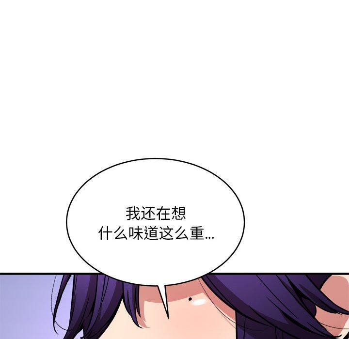 新都市外卖员 第45话 73.jpg