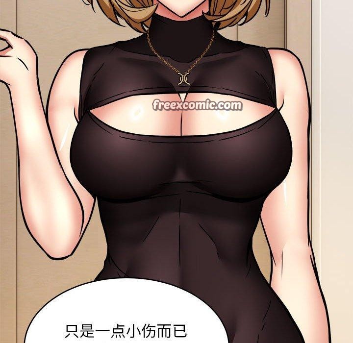 新都市外卖员 第45话 98.jpg