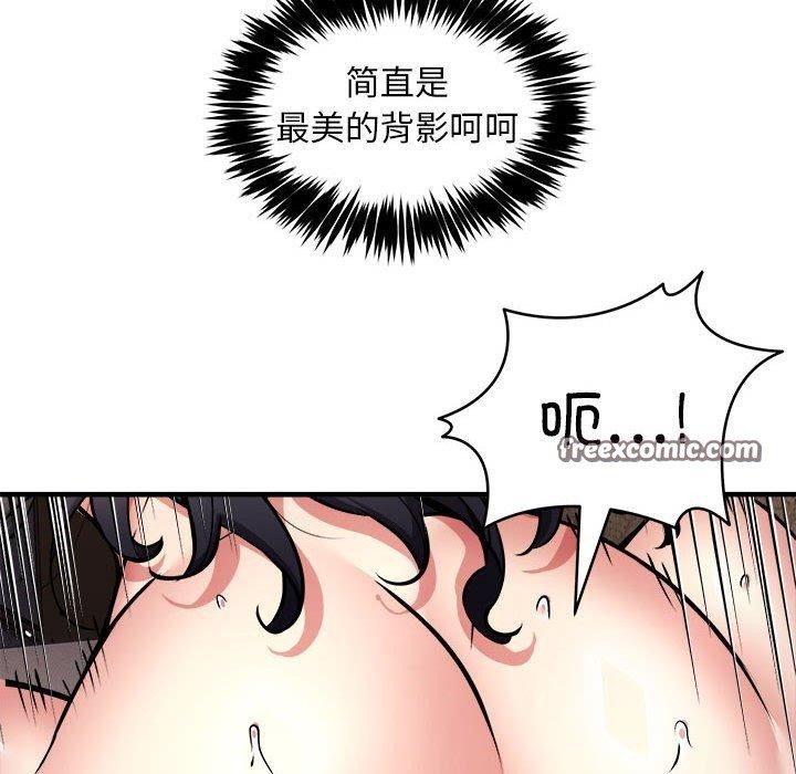 新都市外卖员 第45话 14.jpg