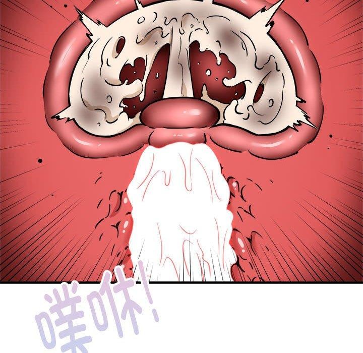 新都市外卖员 第45话 37.jpg