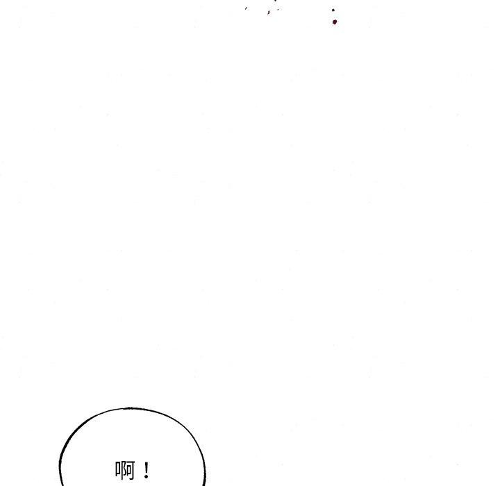 狂眼 第61话 118.jpg