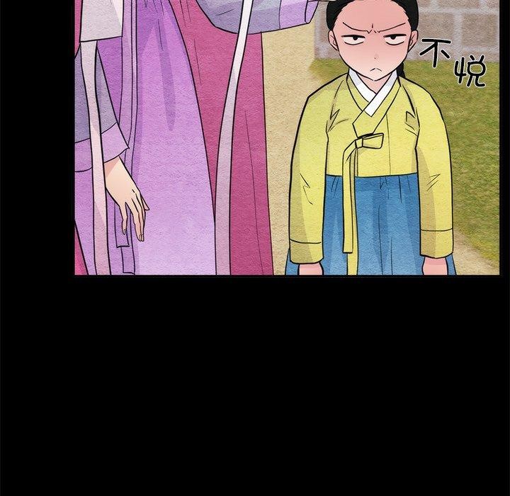 狂眼 第61话 44.jpg